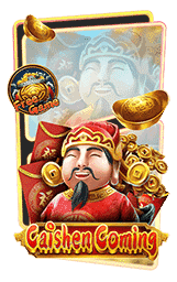 Caishen Coming