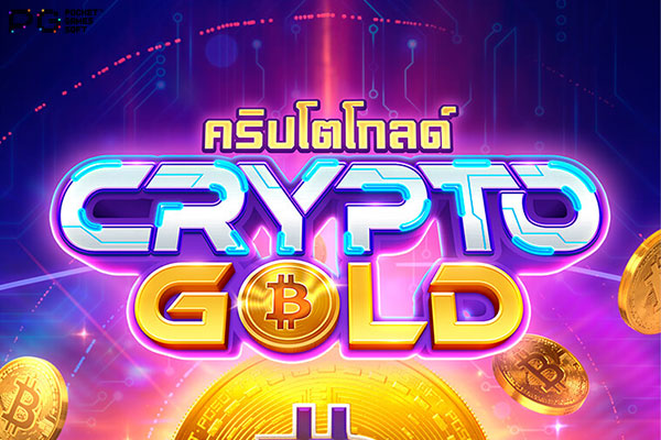FP Crypto Gold