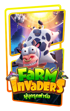Farm Invaders logo