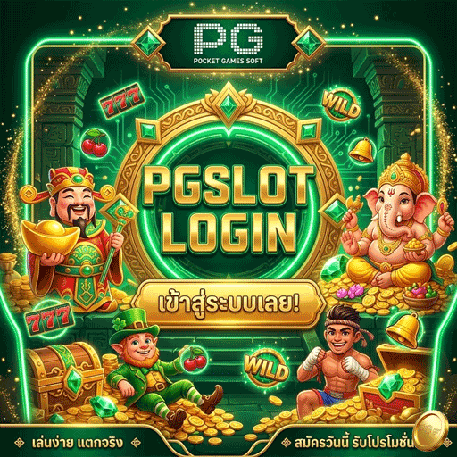 PG SLOT LOGIN