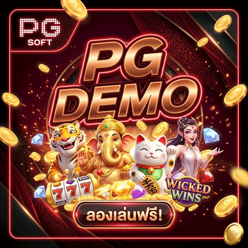 PG-DEMO-2