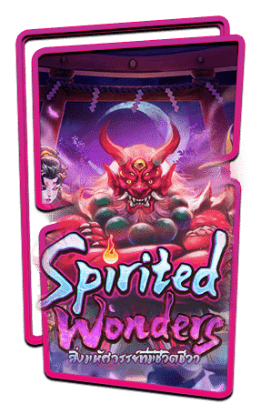 Spirited Wonders logo
