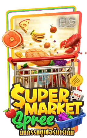 Supermarket Spree- logo